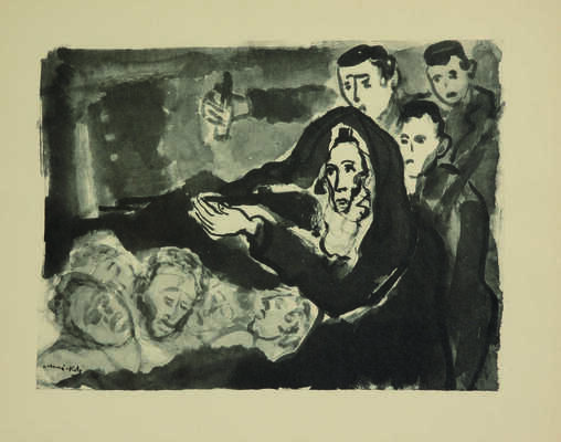 [Мане Кац. Восстание невинных]. Mane-Katz. La révolte des innocents. Seize dessins. Paris: Georges fall, 1961.